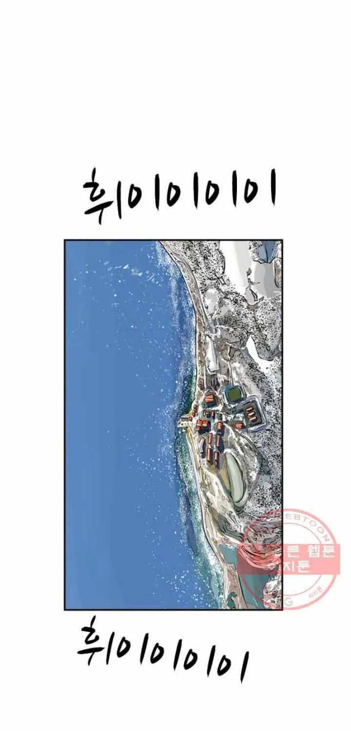 Chương 74 - Trang 41