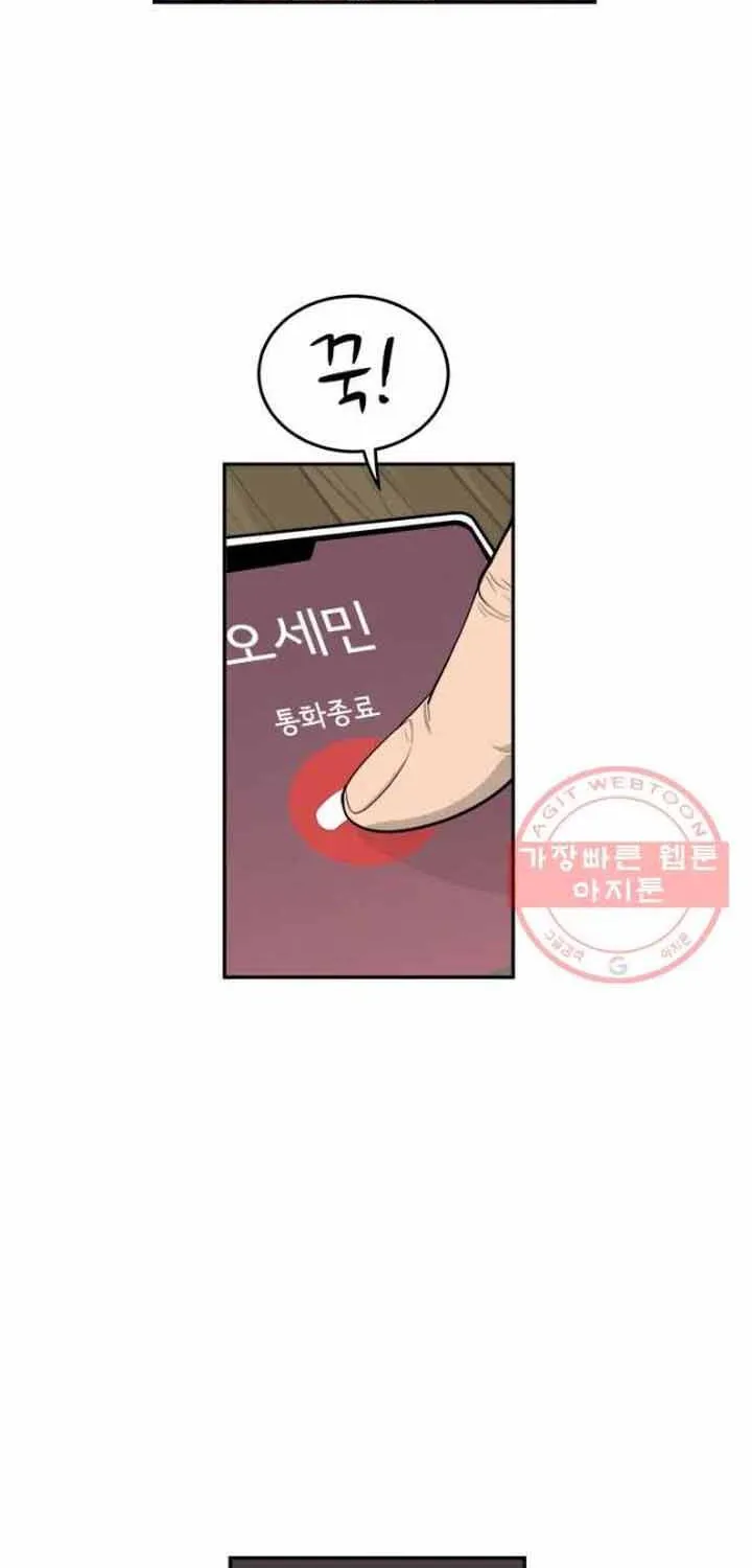 Chương 75 - Trang 17