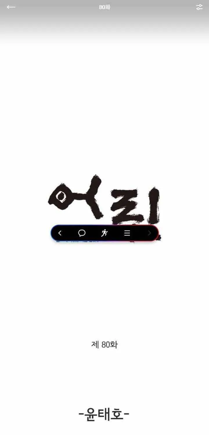 Chương 80 - Trang 2