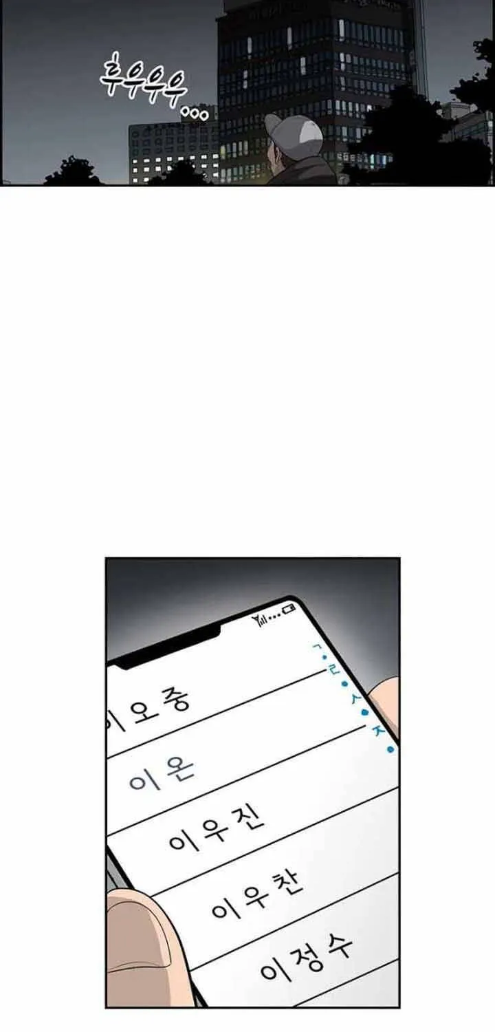 Chương 82 - Trang 31