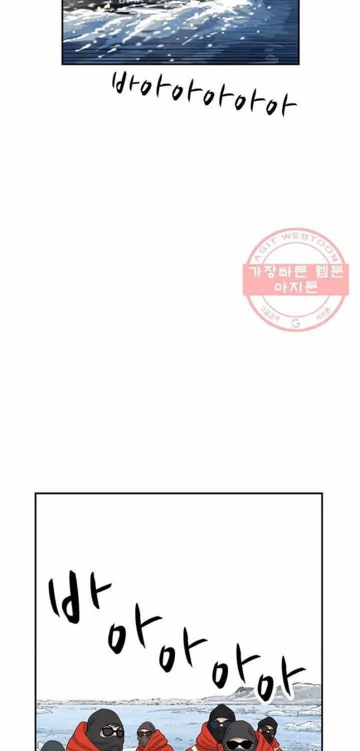 Chương 85 - Trang 6