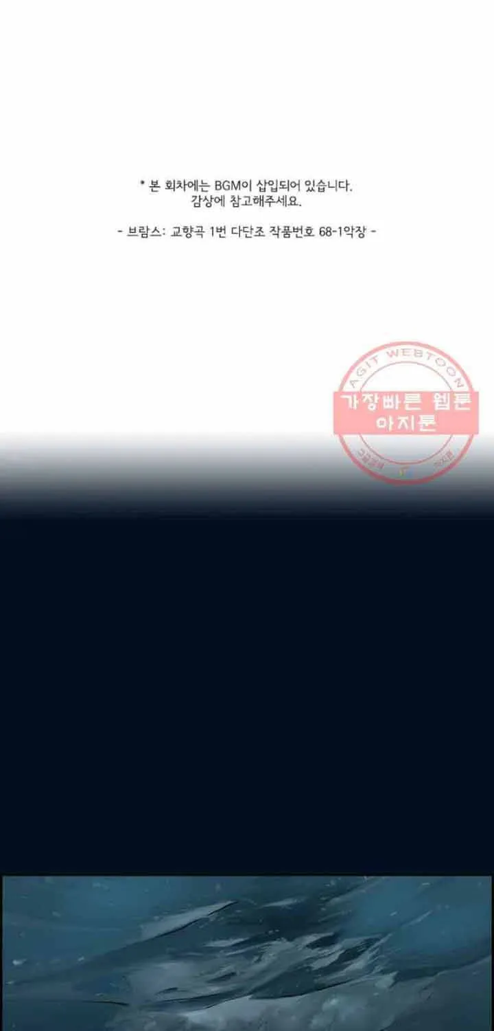 Chương 87 - Trang 3