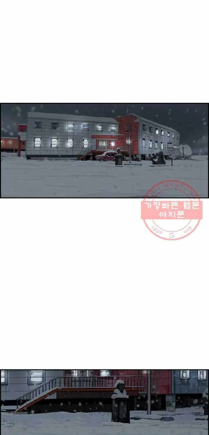 Chương 88 - Trang 39