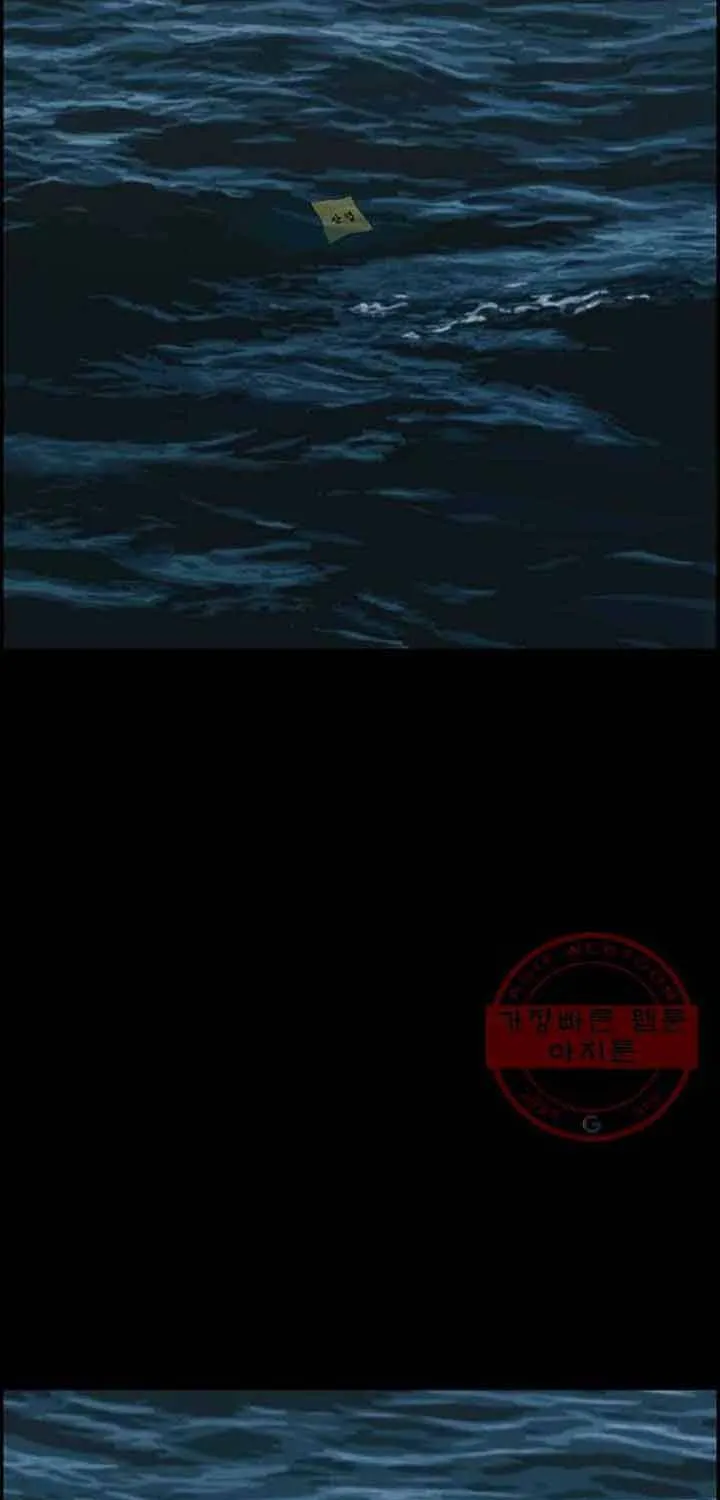 Chương 89 - Trang 9
