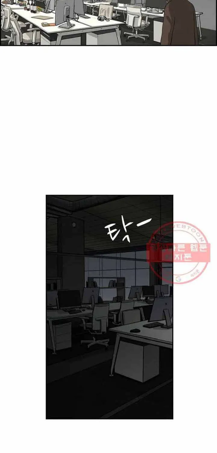 Chương 90 - Trang 17