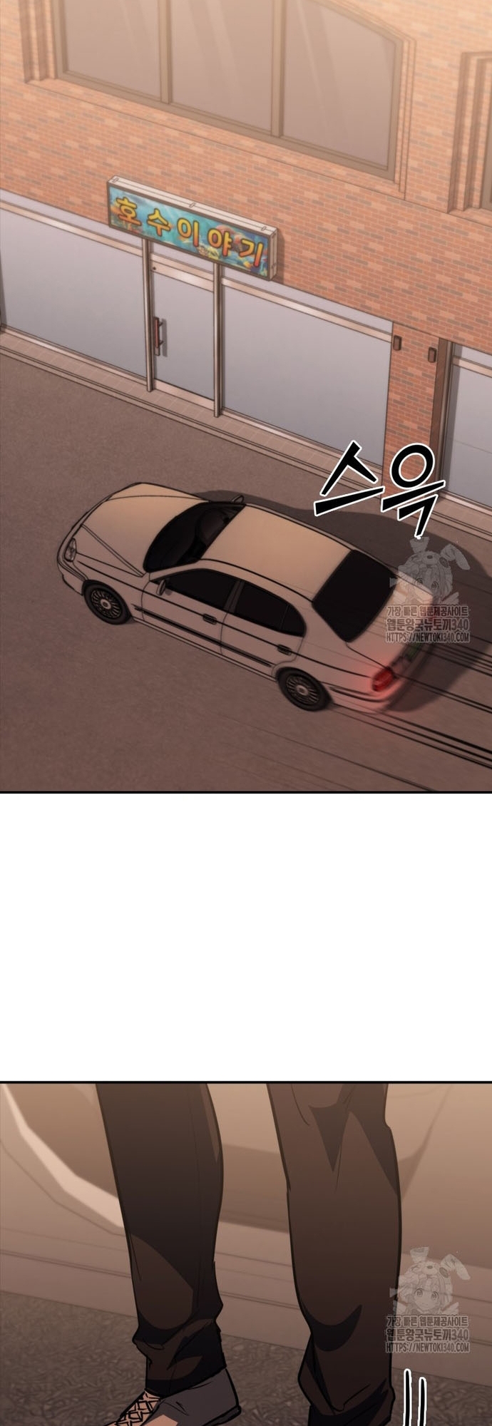 Chương 57 - Trang 52