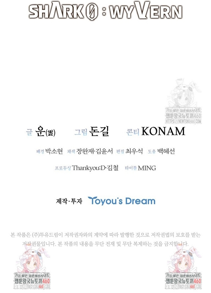Chương 72 - Trang 69
