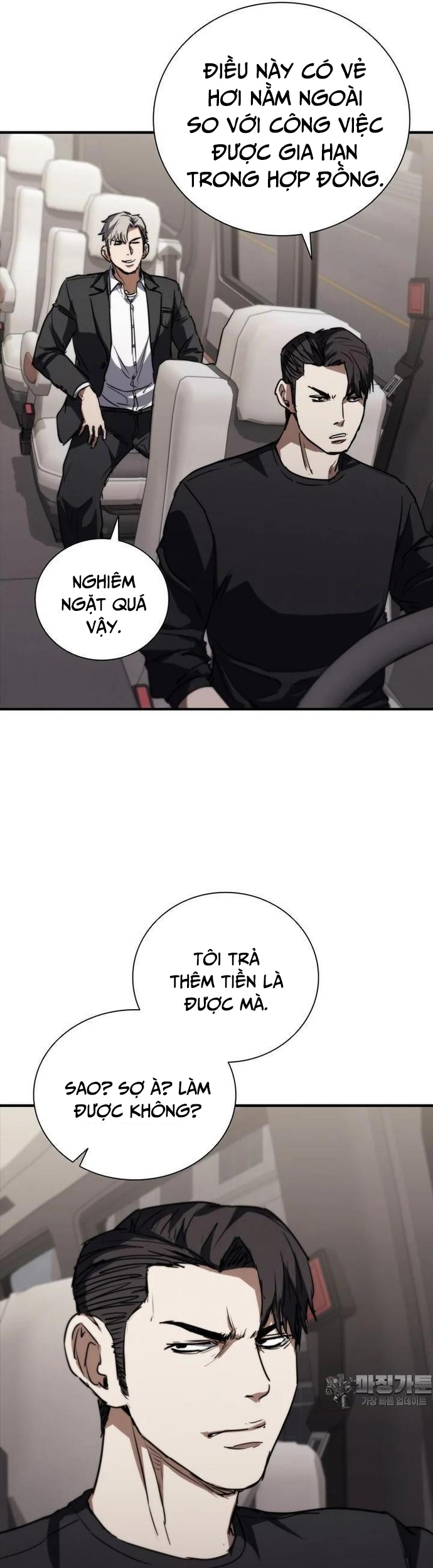 Chương 73 - Trang 20