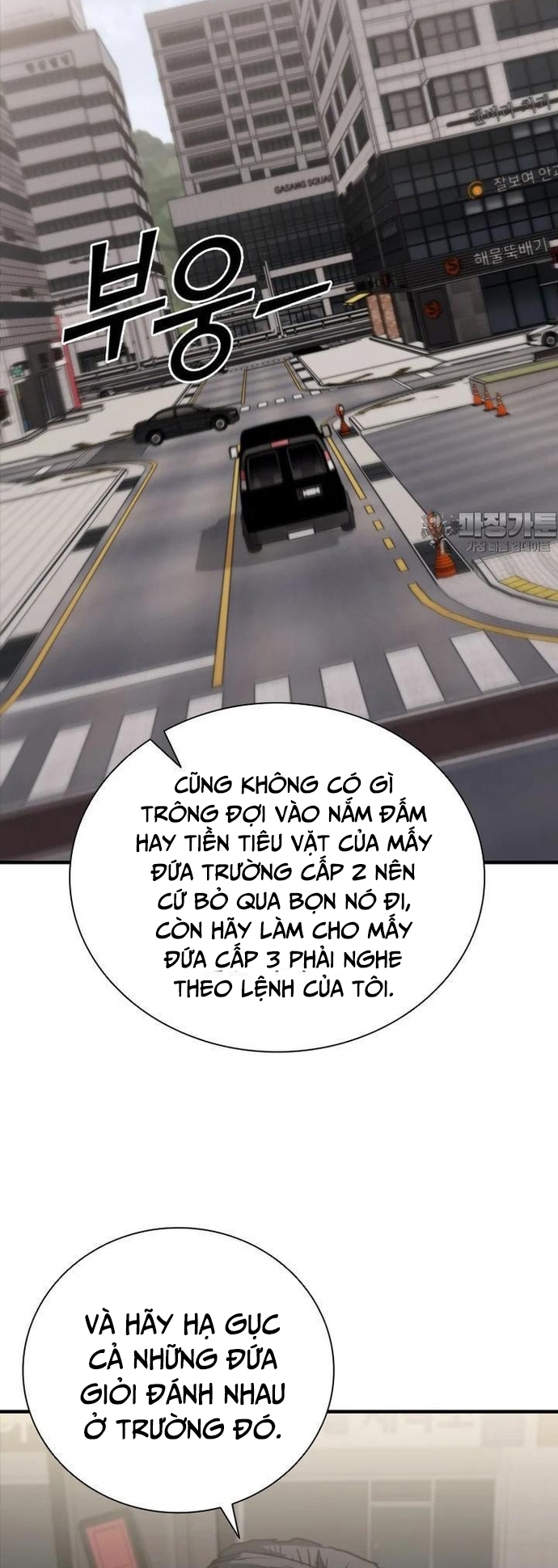Chương 73 - Trang 23