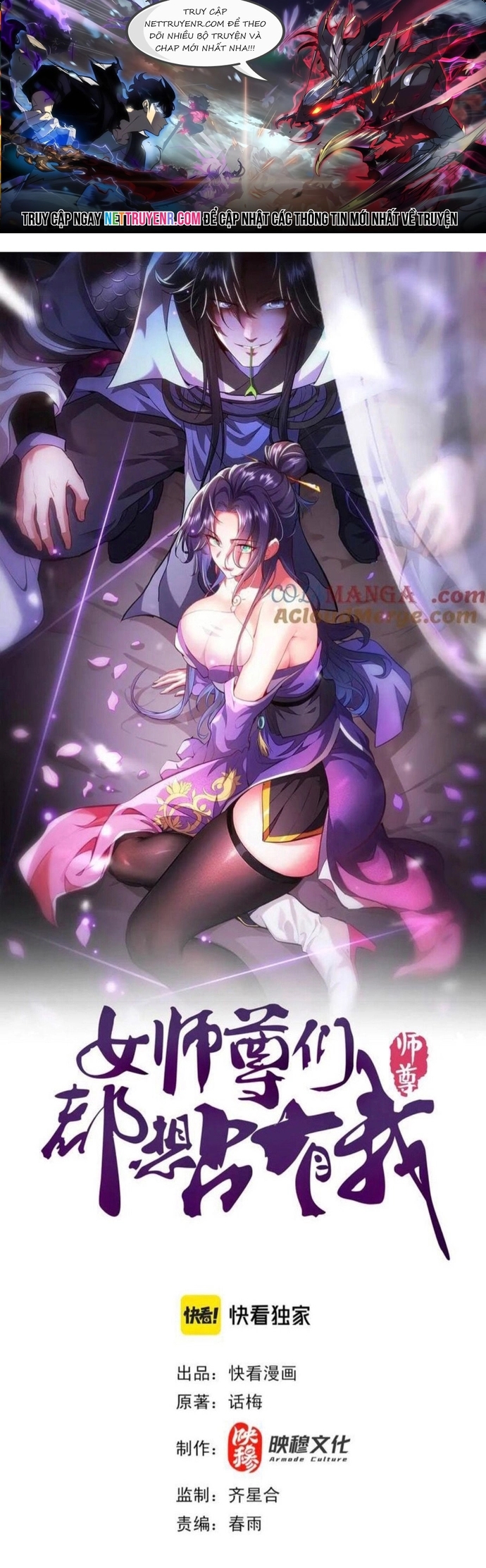 Chương 13 - Trang 1