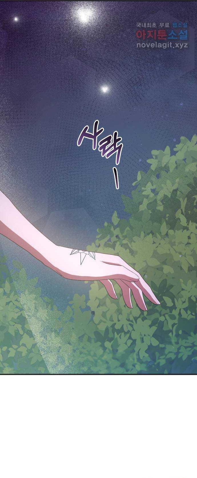Chương 57 - Trang 48