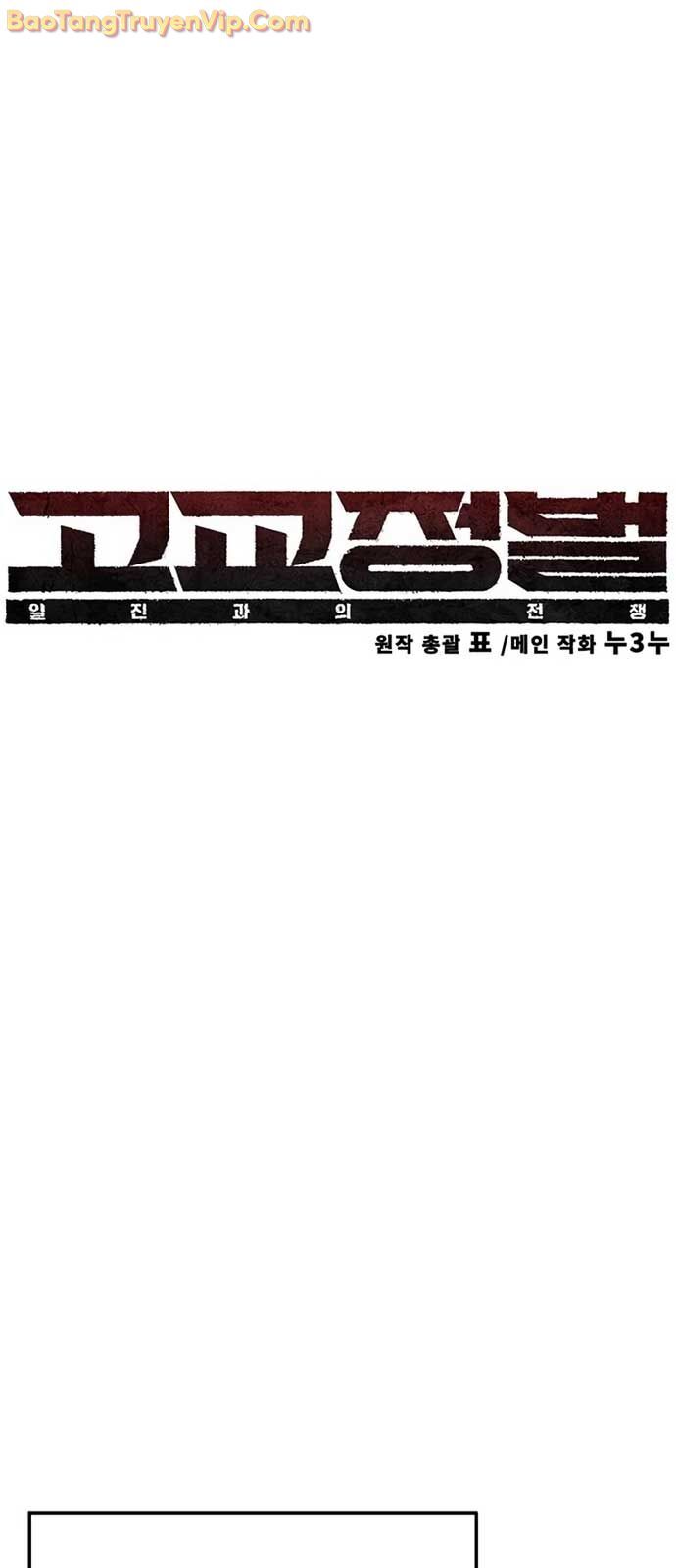Chương 27 - Trang 27