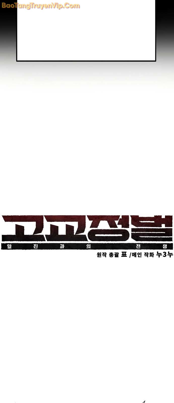 Chương 28 - Trang 29