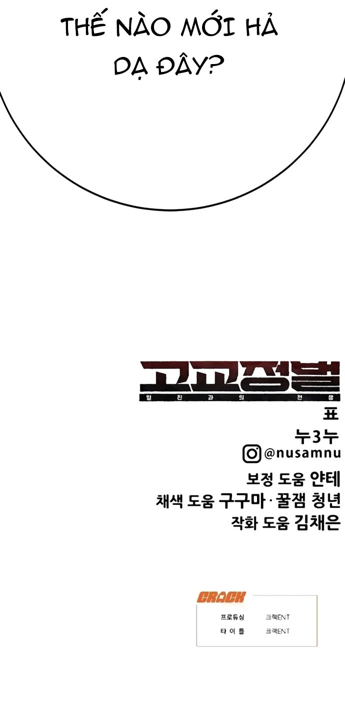 Chương 32 - Trang 19