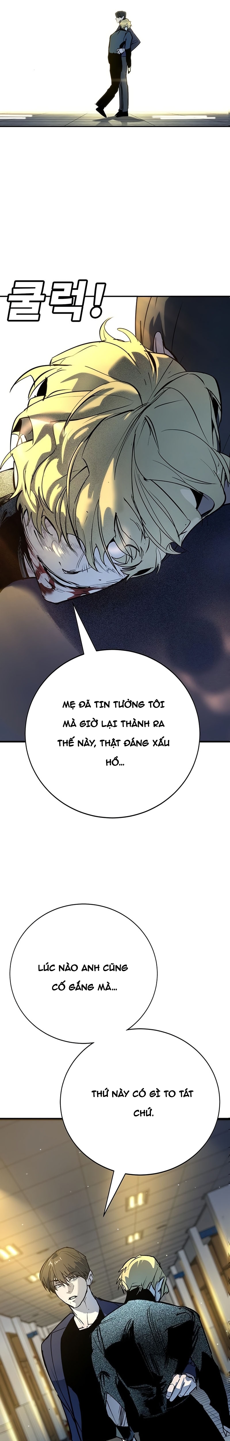 Chapter 43.1 - Trang 48