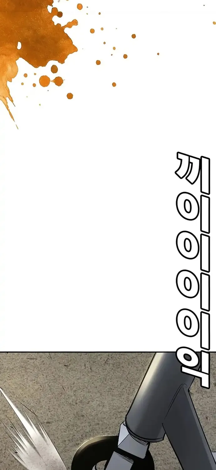 Chapter 46 - Trang 118