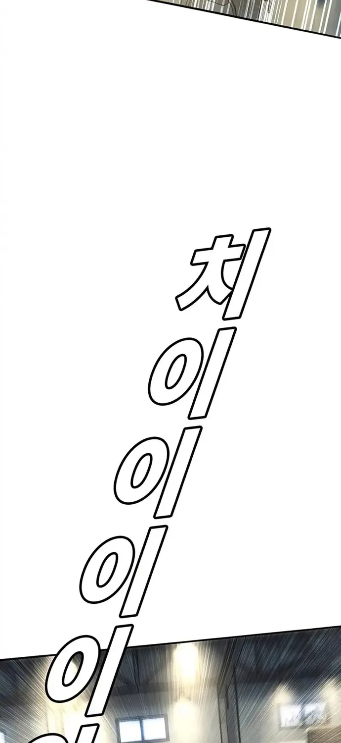 Chapter 46 - Trang 76