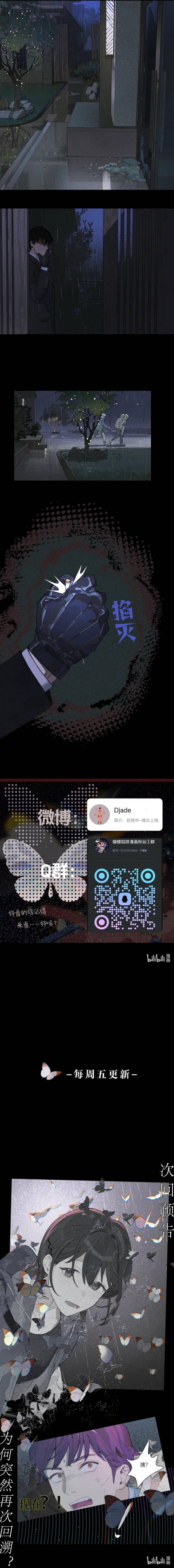Chương 21 - Trang 6