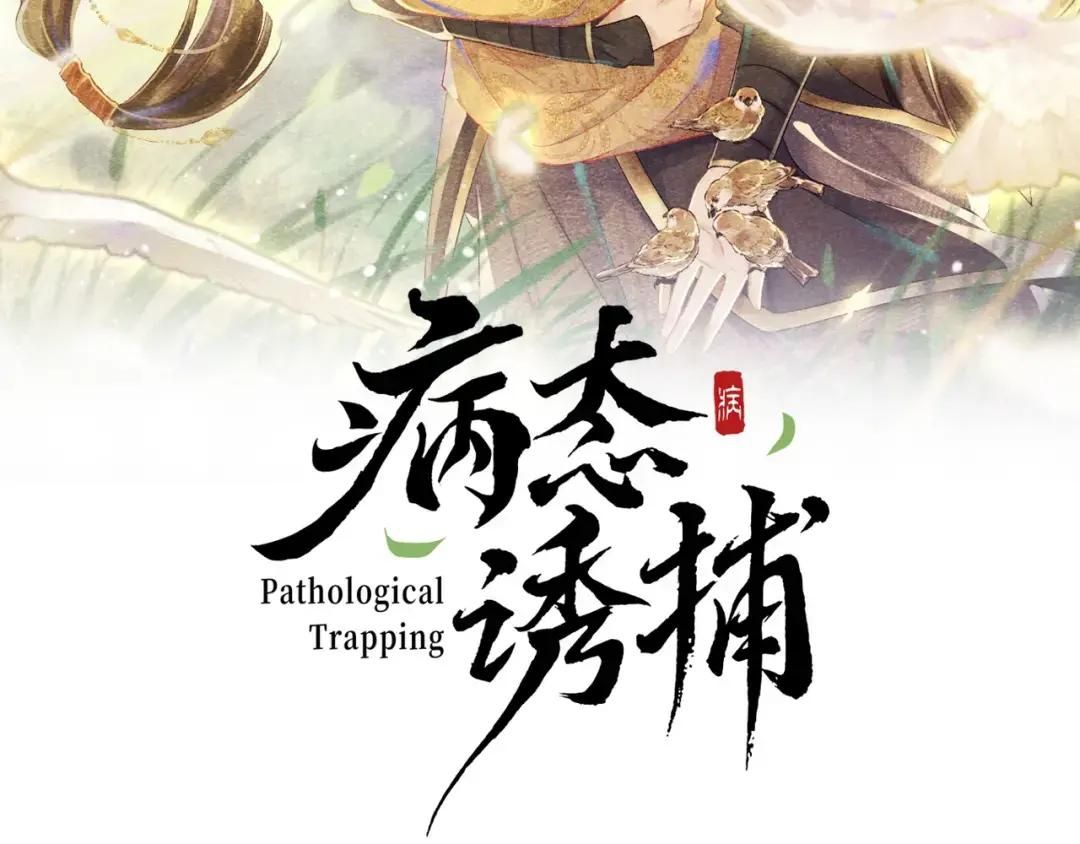 Chương 20 - Trang 2