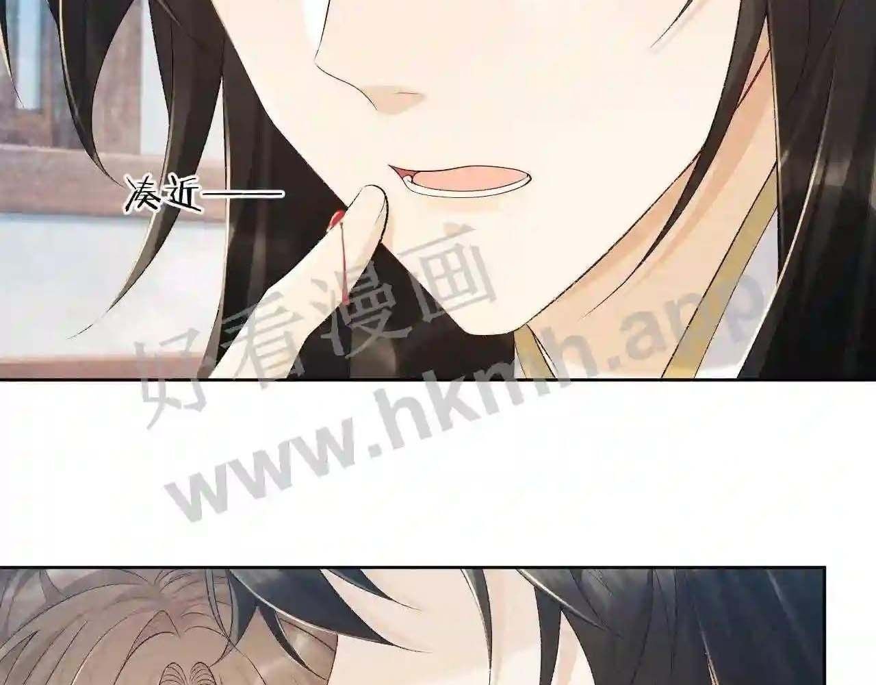 Chương 21 - Trang 30