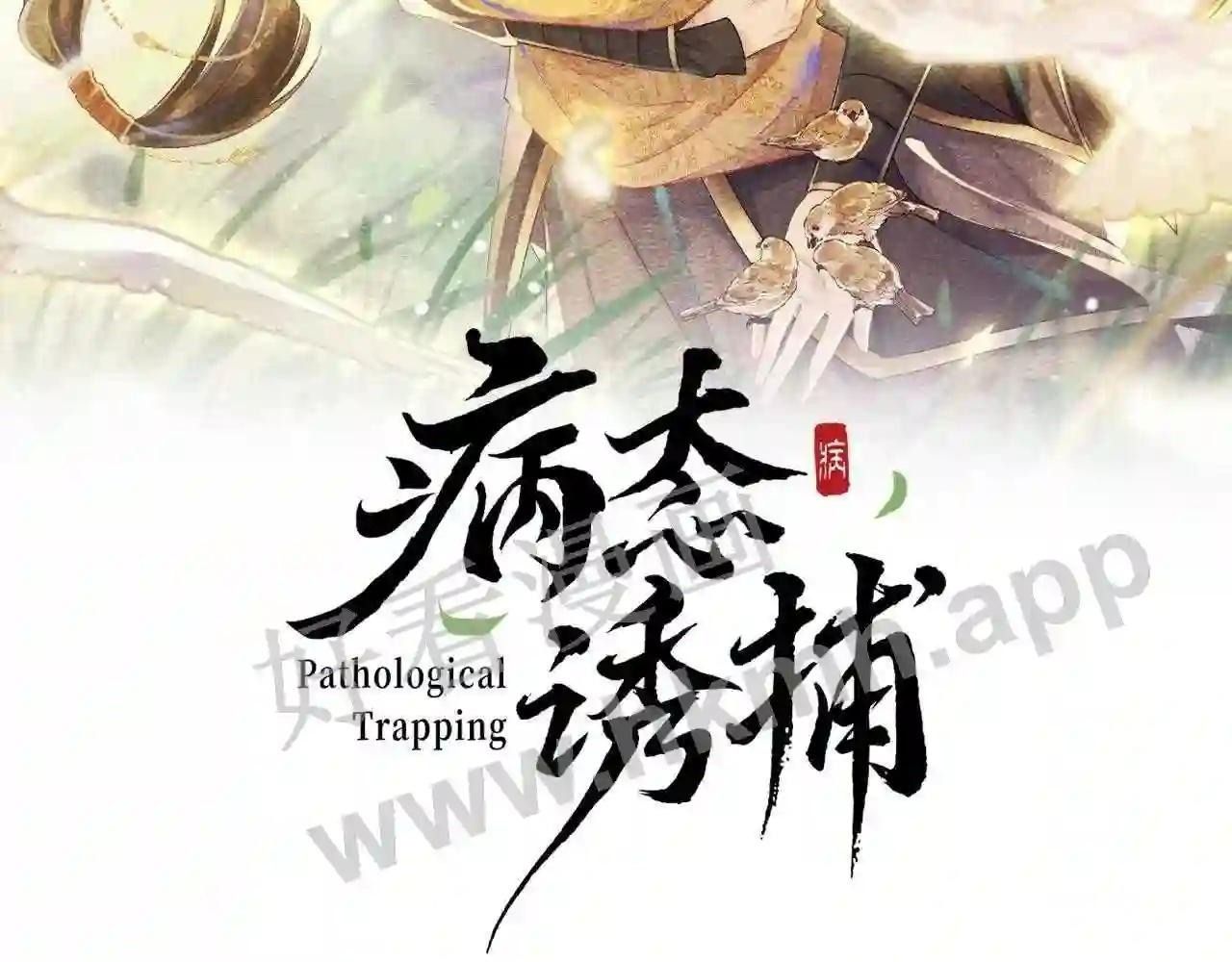 Chương 22 - Trang 2