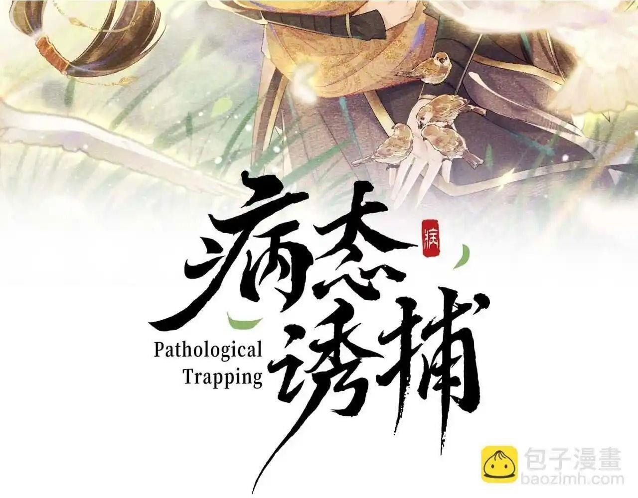 Chương 57 - Trang 2