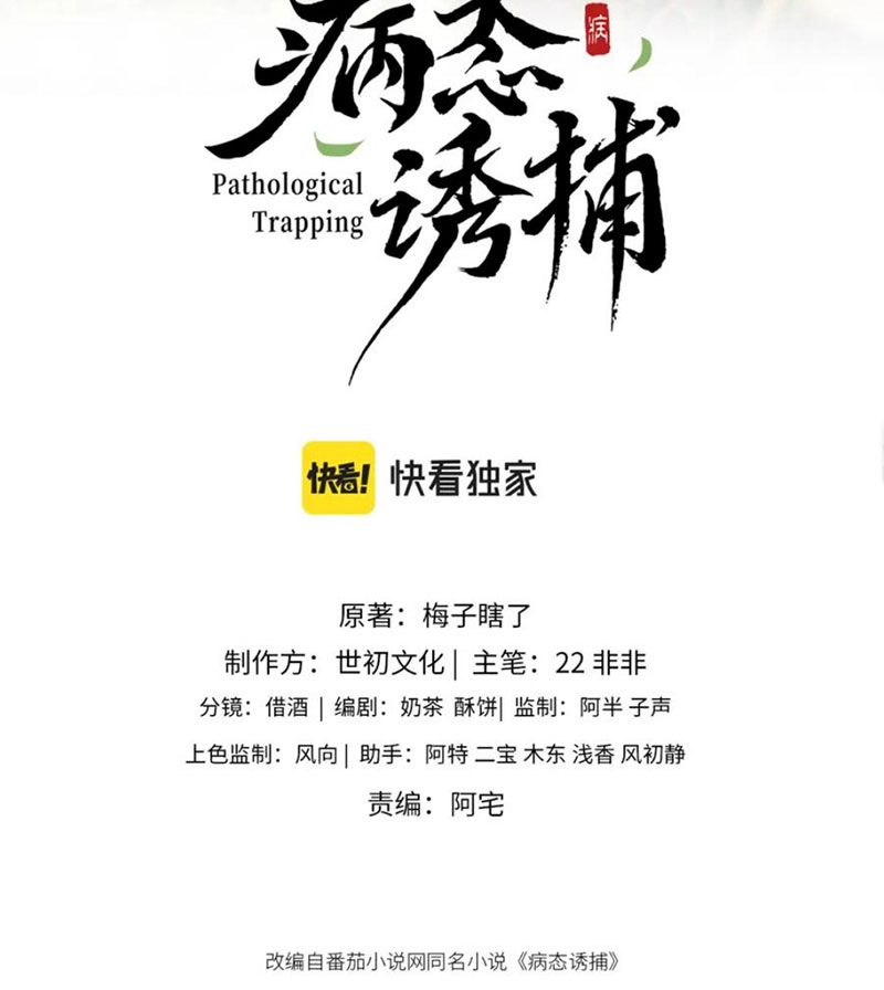 Chương 6 - Trang 2