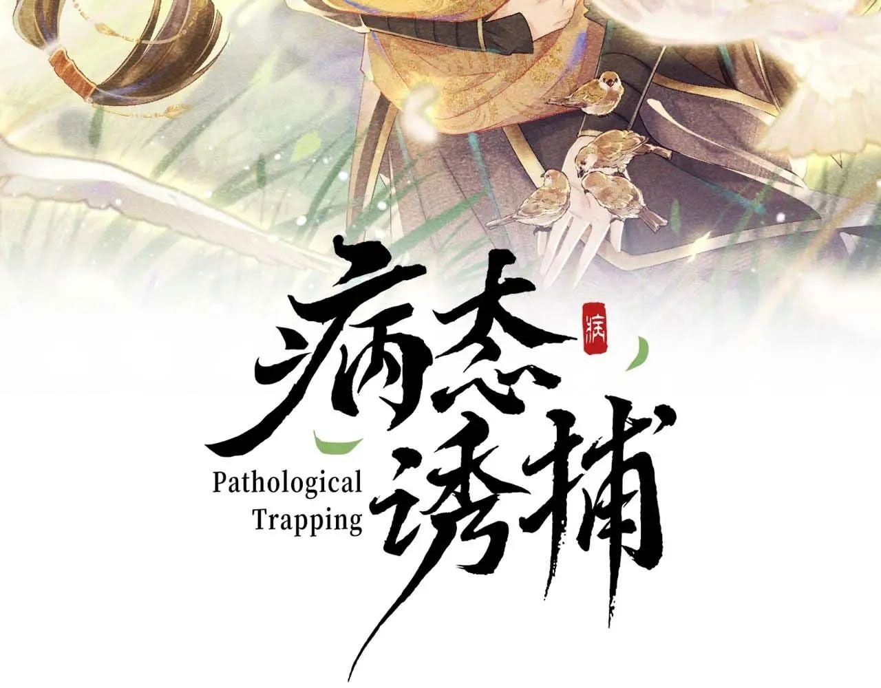 Chương 68 - Trang 2