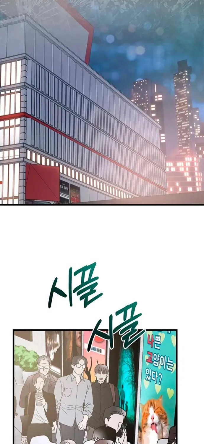 Chương 100 - Trang 43