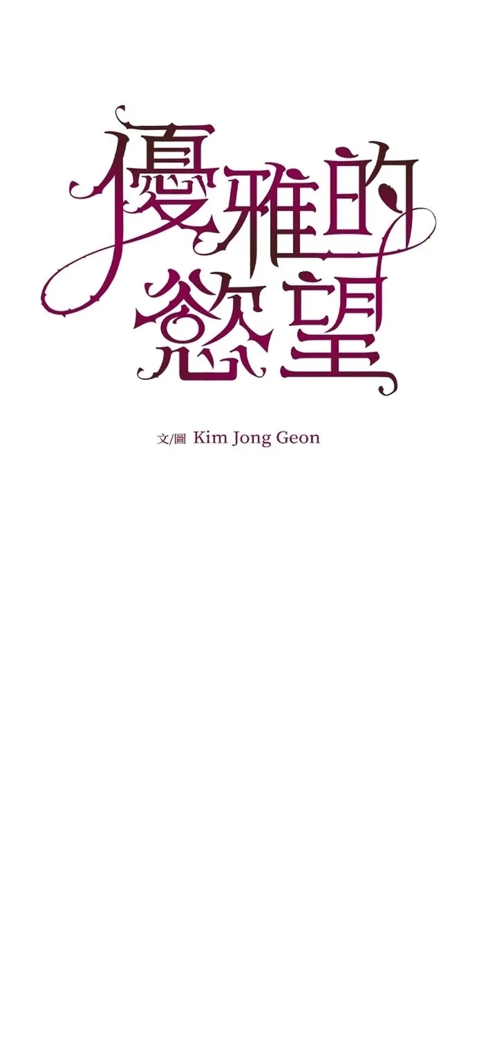 Chương 101 - Trang 2