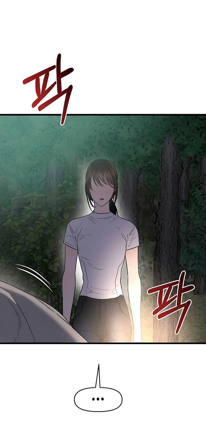 Chương 76 - Trang 21