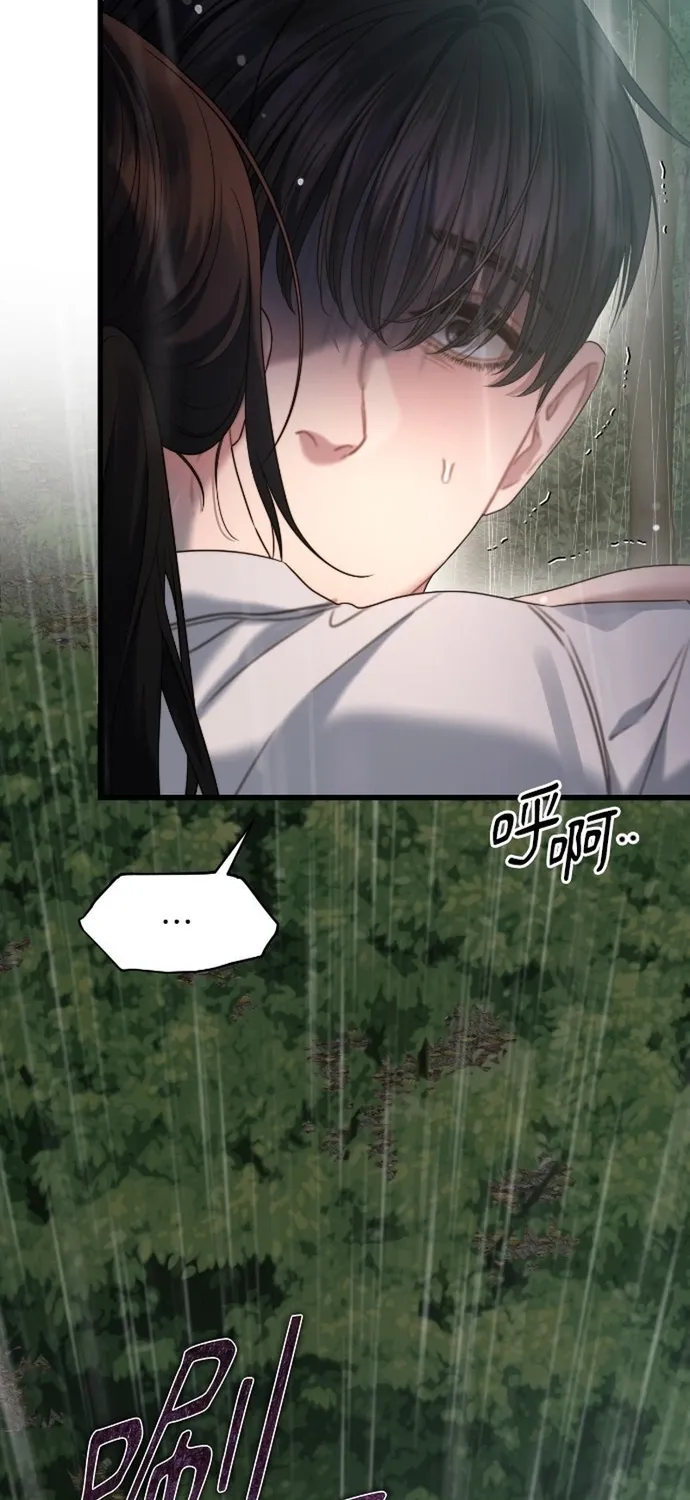 Chương 77 - Trang 4
