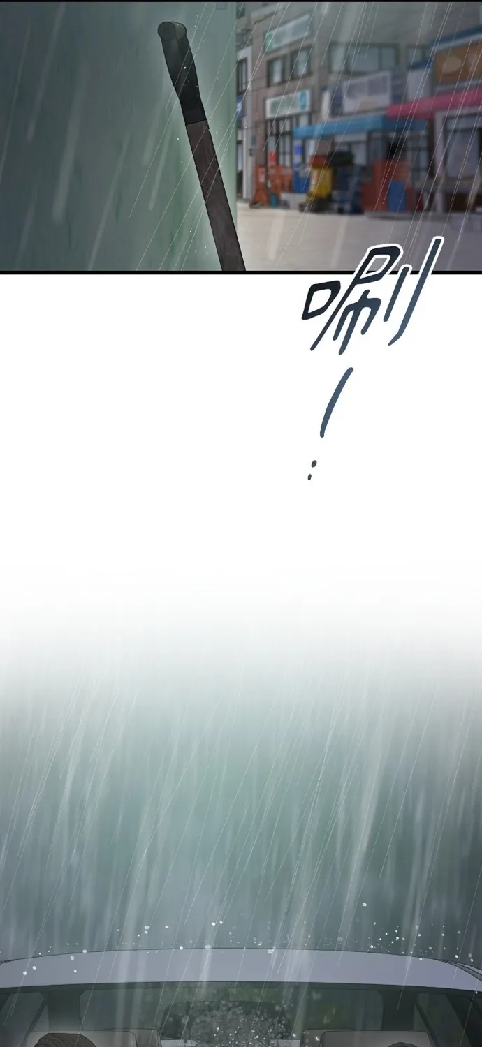 Chương 77 - Trang 32