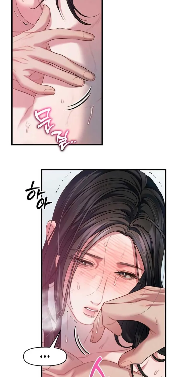Chương 82 - Trang 27