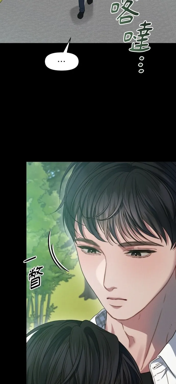 Chương 92 - Trang 15