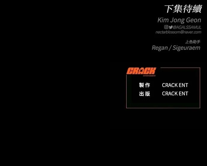 Chương 92 - Trang 71