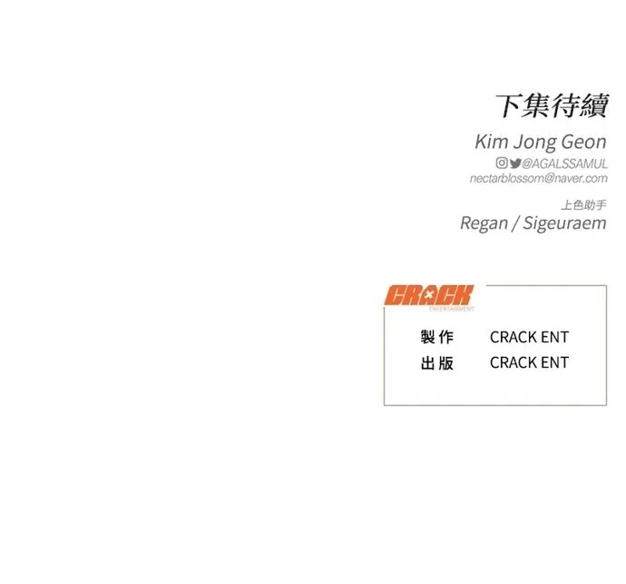 Chương 95 - Trang 63