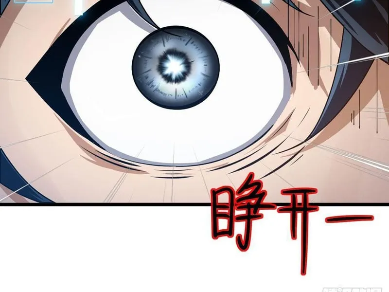 Cấm Cố Chi Nhật - Chap 1 - Trang 95