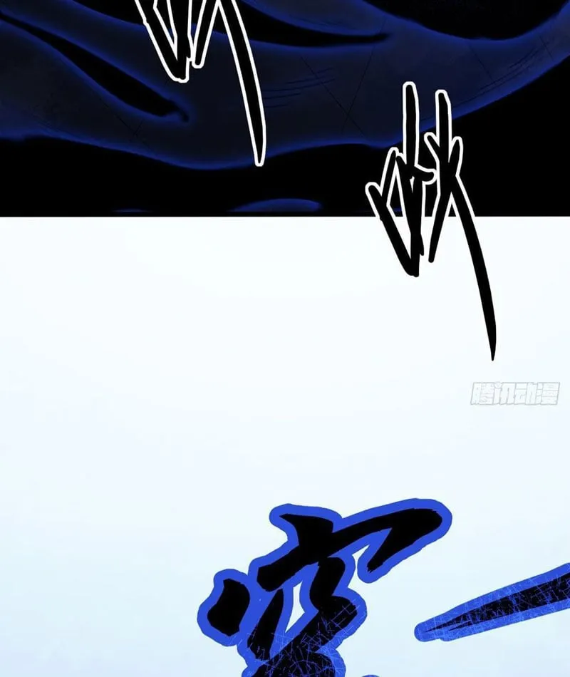 Cấm Cố Chi Nhật - Chap 2 - Trang 110
