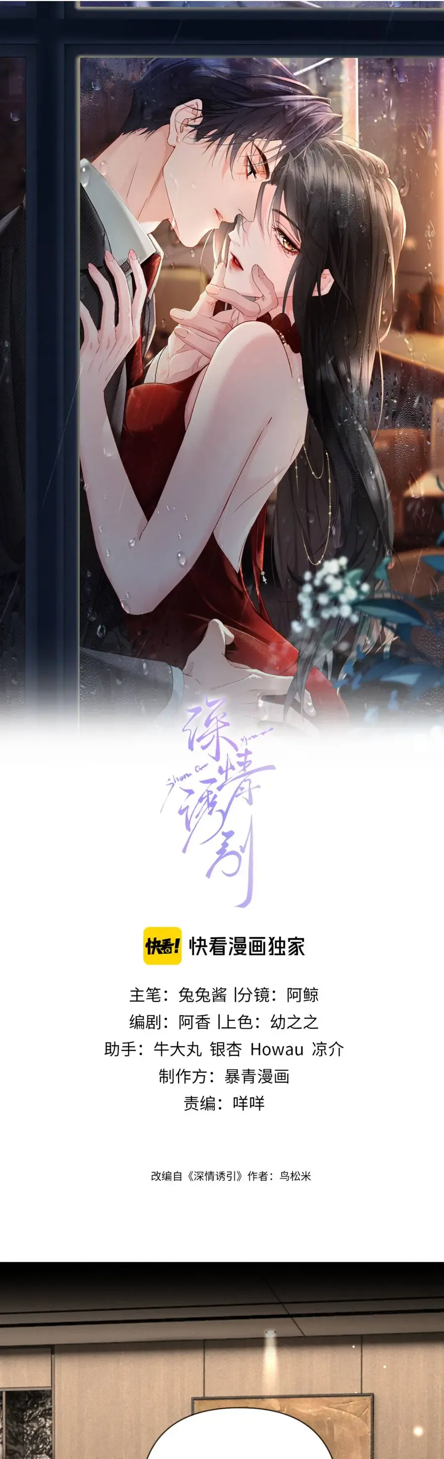 Chương 20 - Trang 1