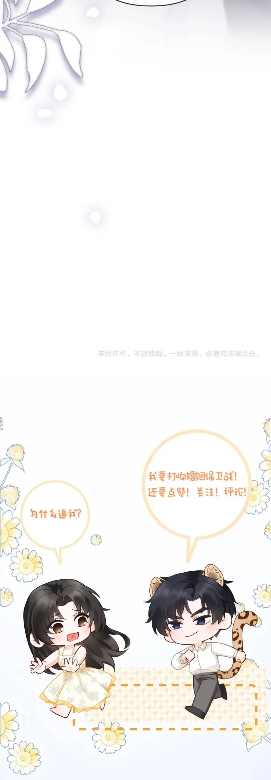 Chương 23 - Trang 27