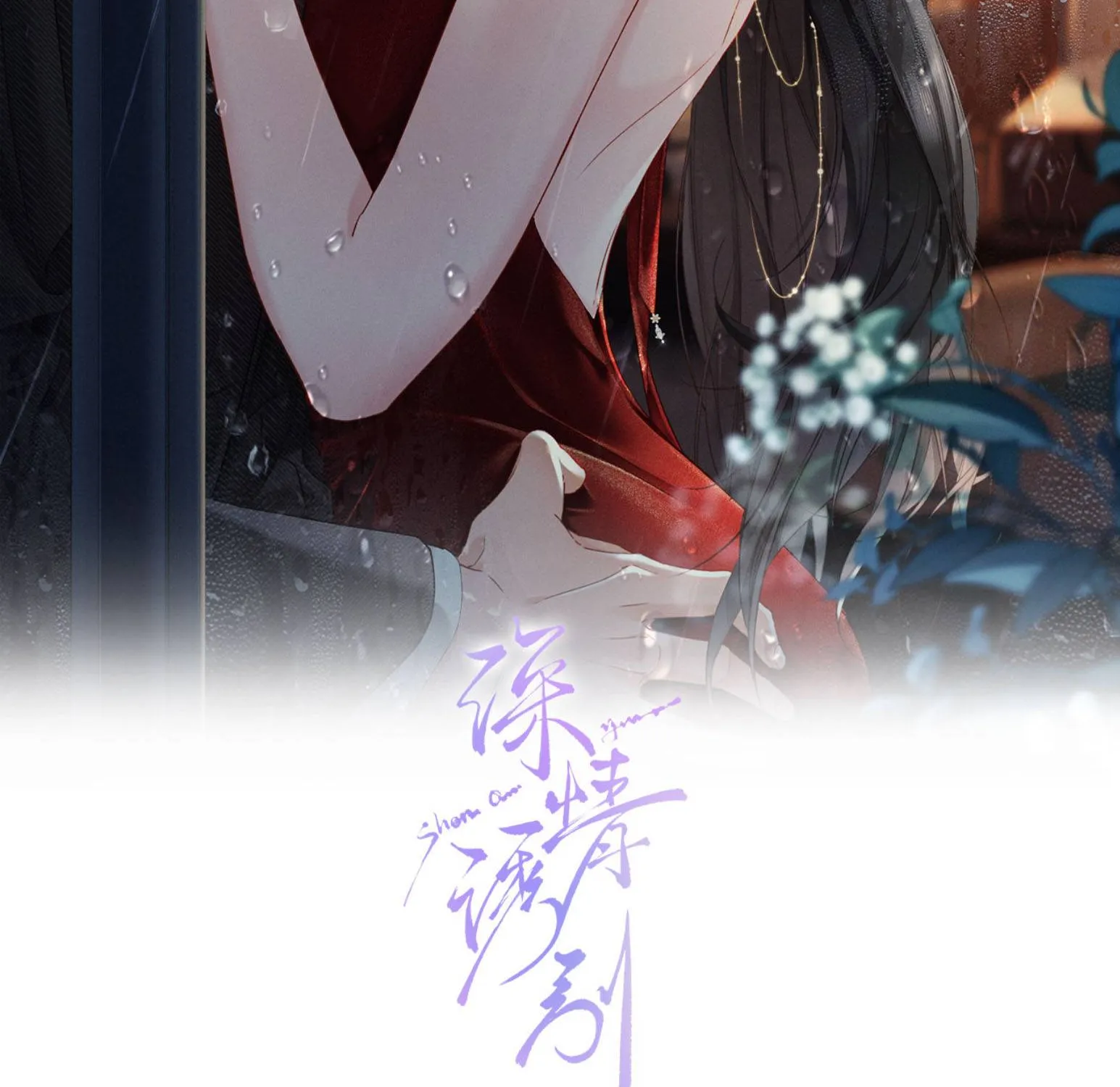 Cám dỗ dịu dàng - thâm tình - Chap 34 - Trang 4