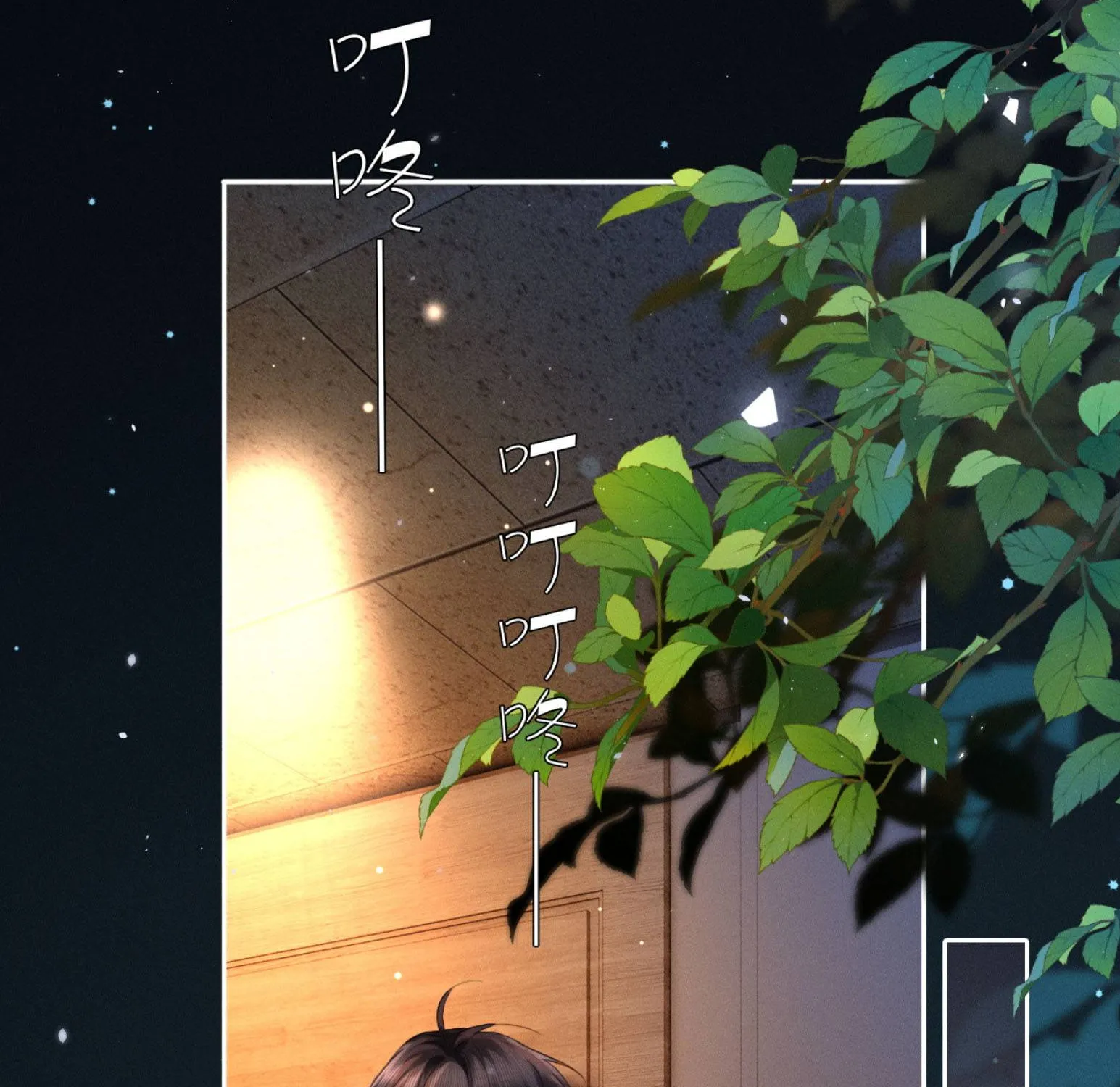 Cám dỗ dịu dàng - thâm tình - Chap 34 - Trang 6
