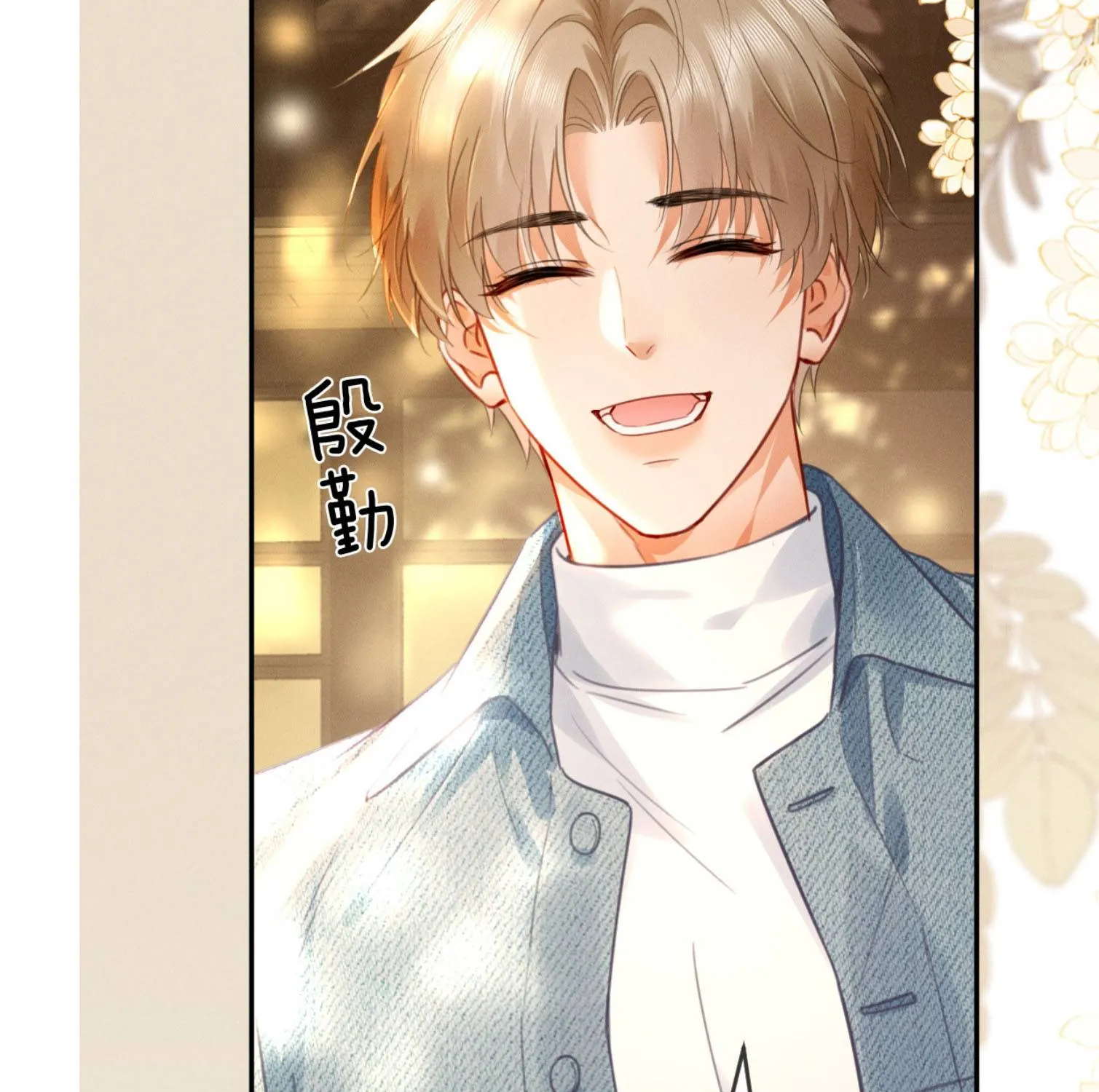 Cám dỗ dịu dàng - thâm tình - Chap 34 - Trang 81