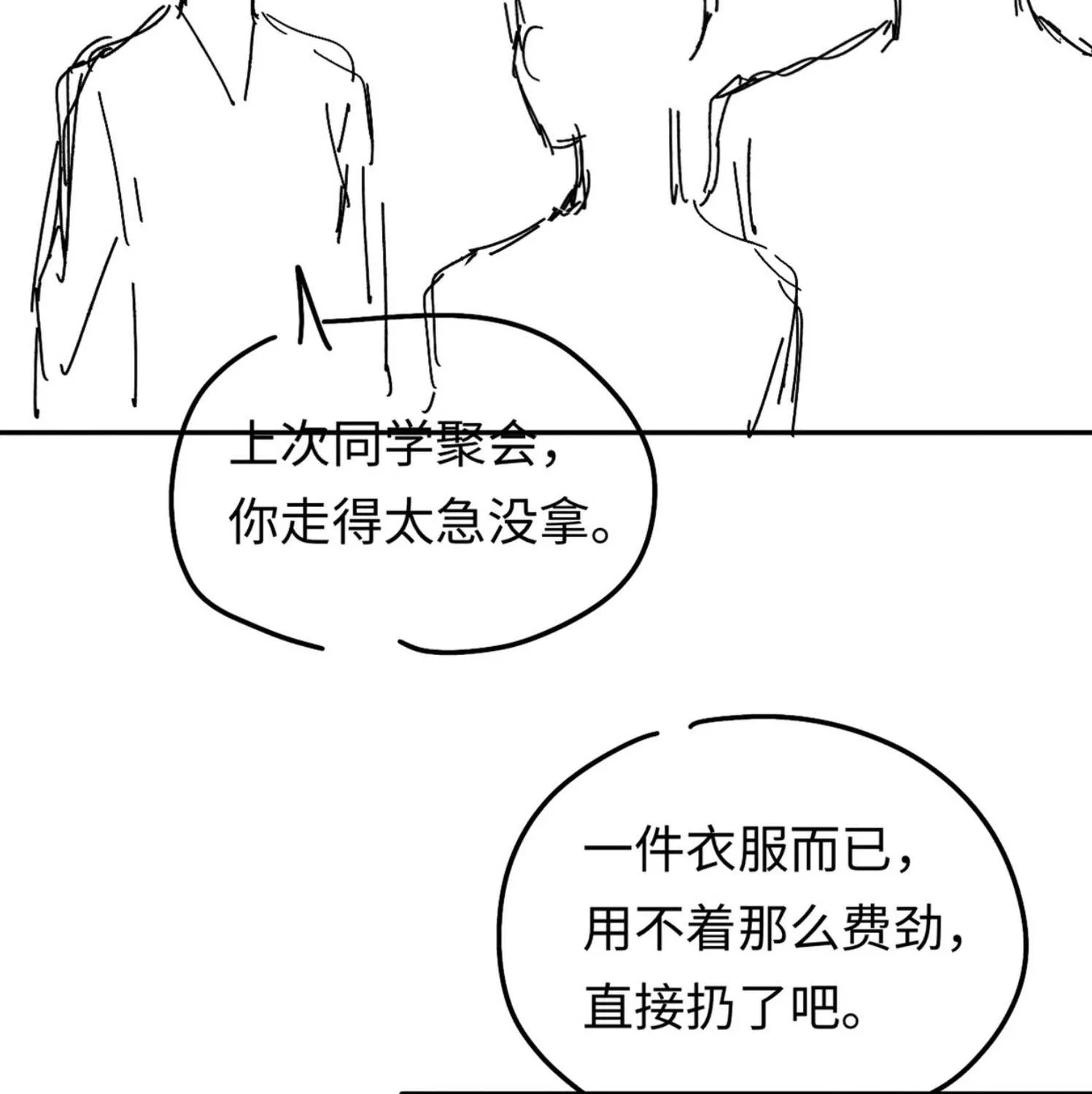 Cám dỗ dịu dàng - thâm tình - Chap 34 - Trang 97