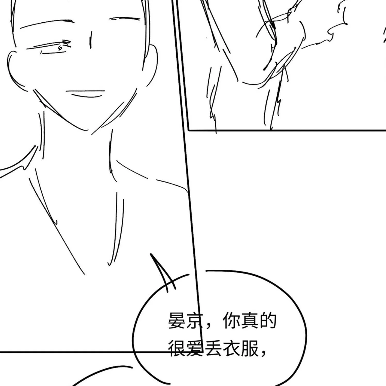 Cám dỗ dịu dàng - thâm tình - Chap 34 - Trang 99