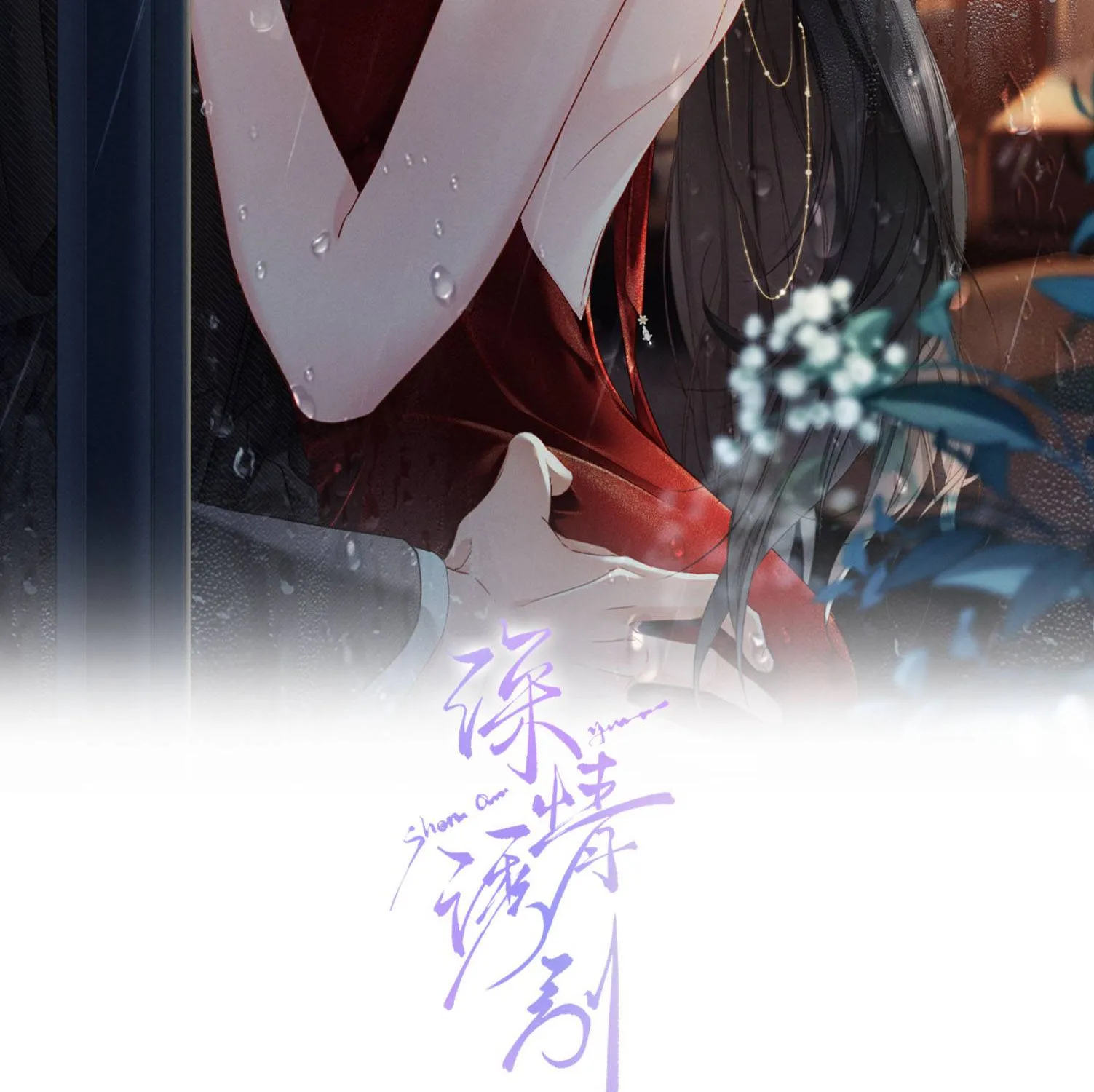 Cám dỗ dịu dàng - thâm tình - Chap 35 - Trang 4