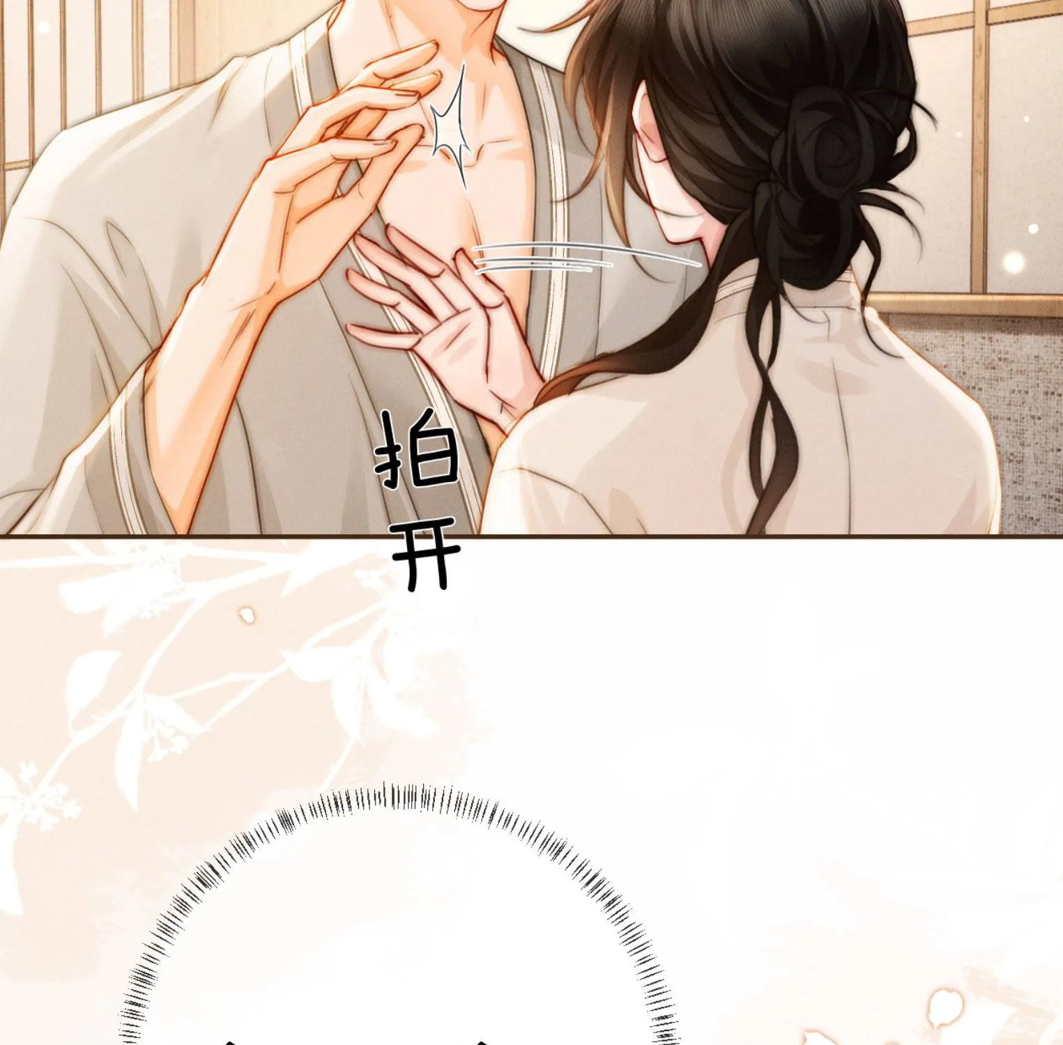 Cám dỗ dịu dàng - thâm tình - Chap 35 - Trang 47