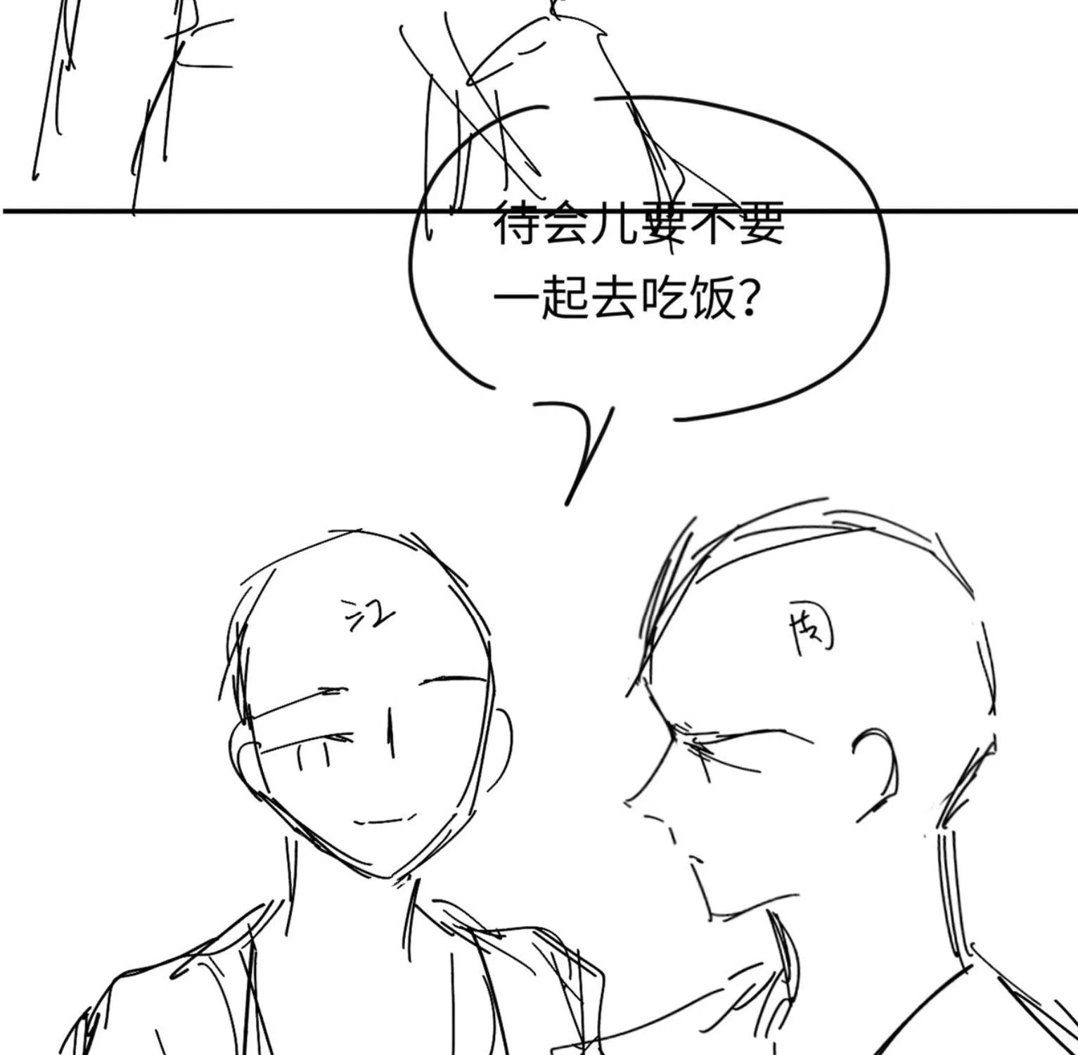 Cám dỗ dịu dàng - thâm tình - Chap 35 - Trang 88