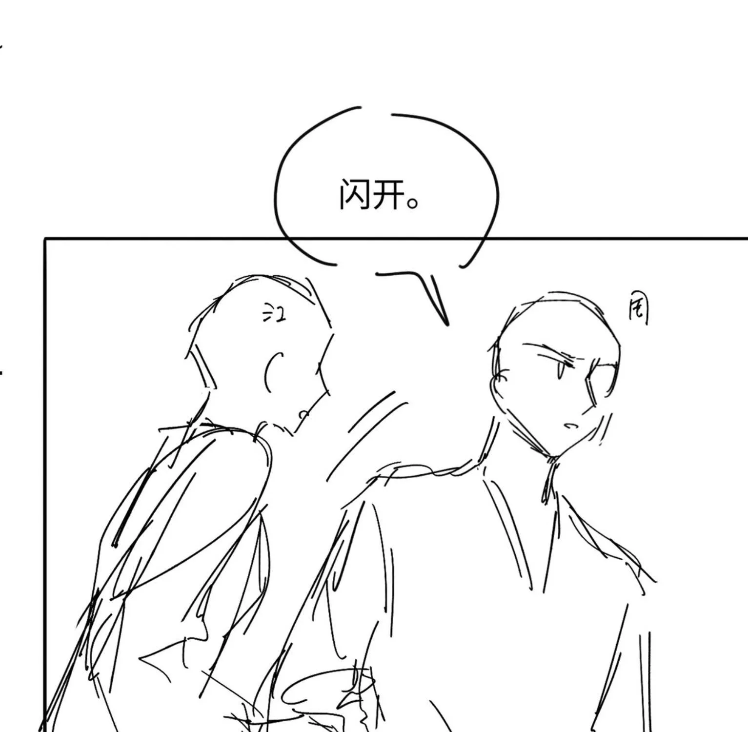 Cám dỗ dịu dàng - thâm tình - Chap 35 - Trang 90
